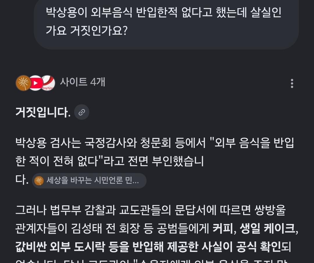 Screenshot_20260525_112726_Samsung Internet.jpg