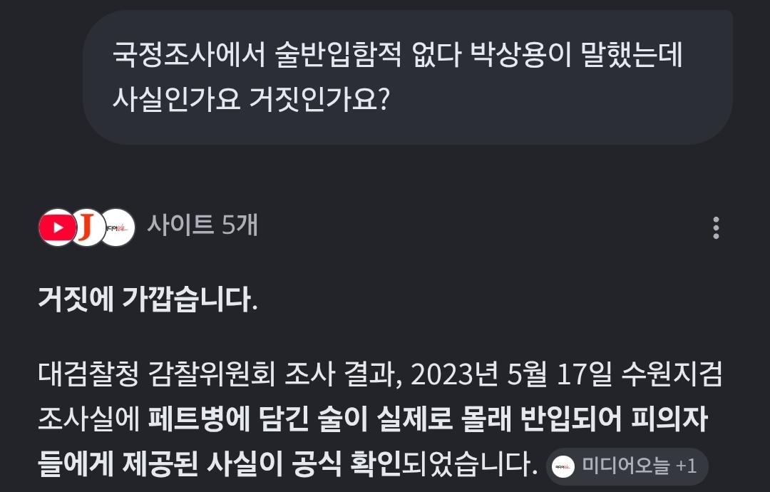 Screenshot_20260525_113004_Samsung Internet.jpg