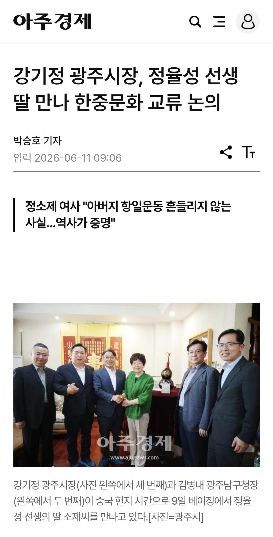 Screenshot_20260619_162620_Samsung Browser.jpg