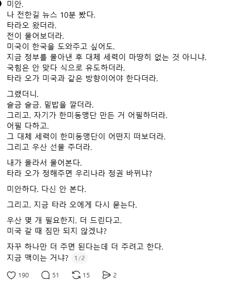 스크린샷(2338).png
