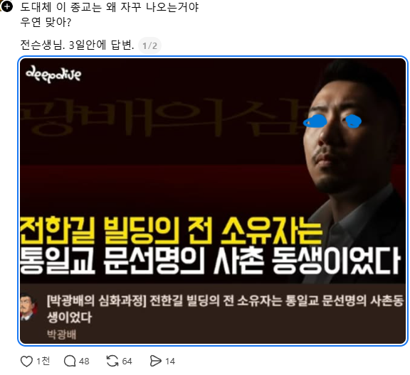 스크린샷(2339).png
