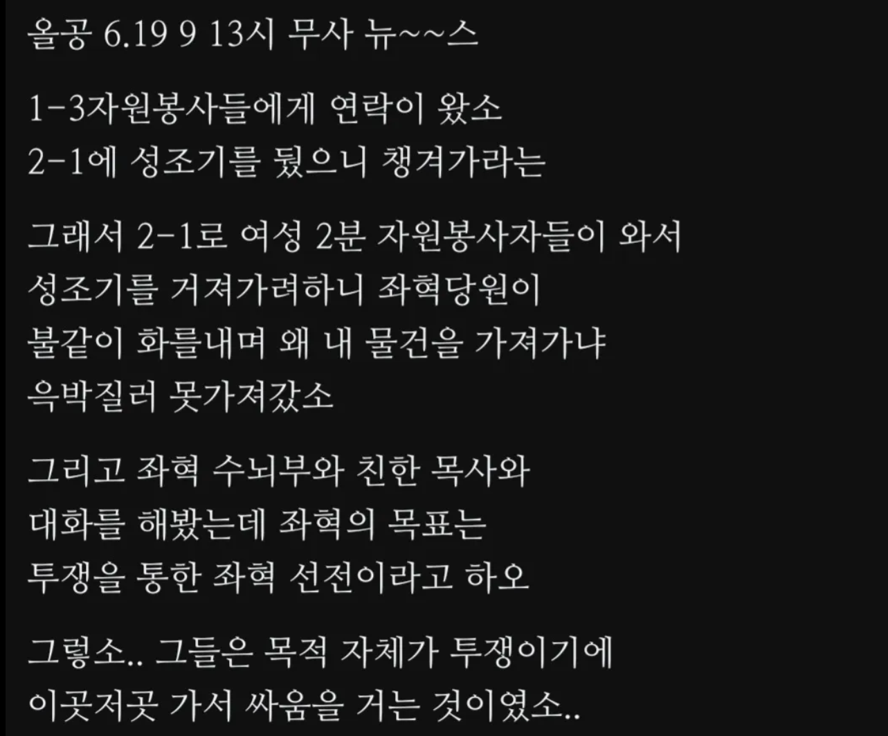 스크린샷(2340).png