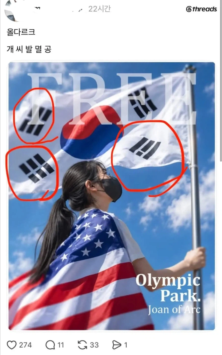 스크린샷(2336).png
