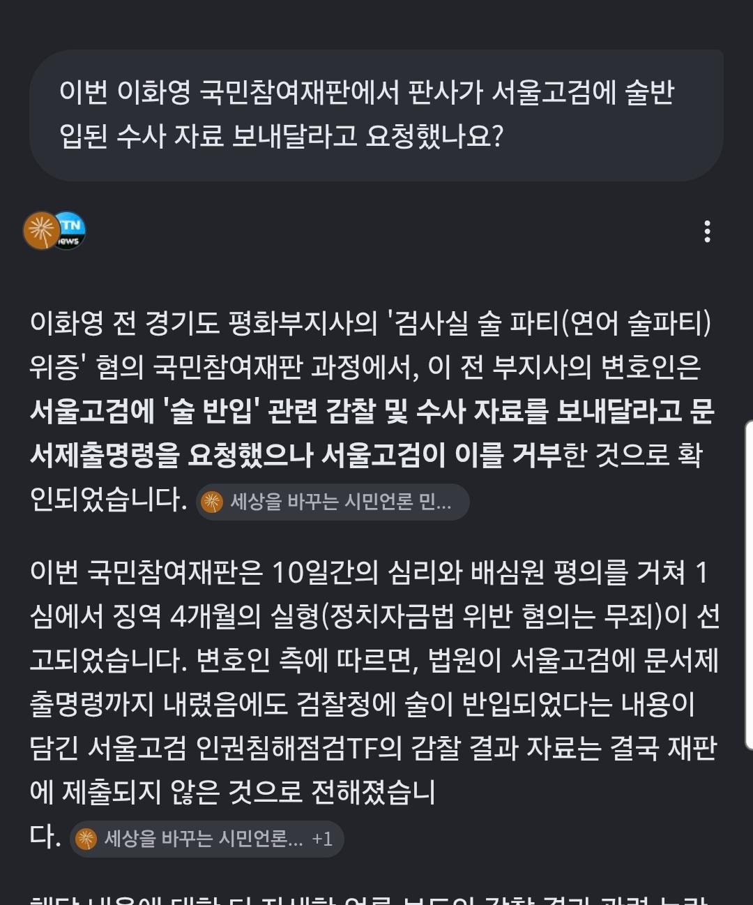 Screenshot_20260620_171325_Samsung Browser.jpg