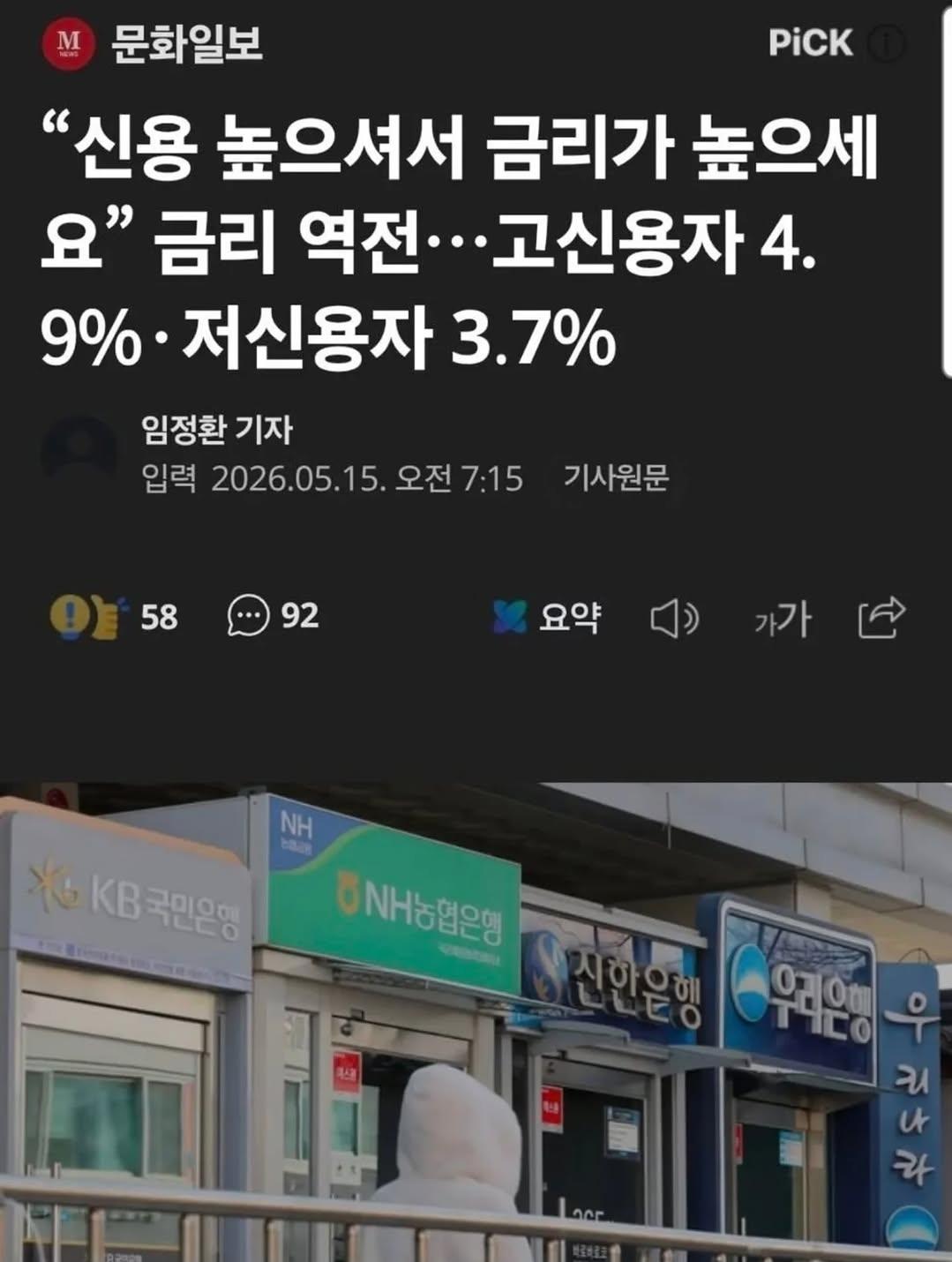 Screenshot_20260620_194933_Instagram.jpg