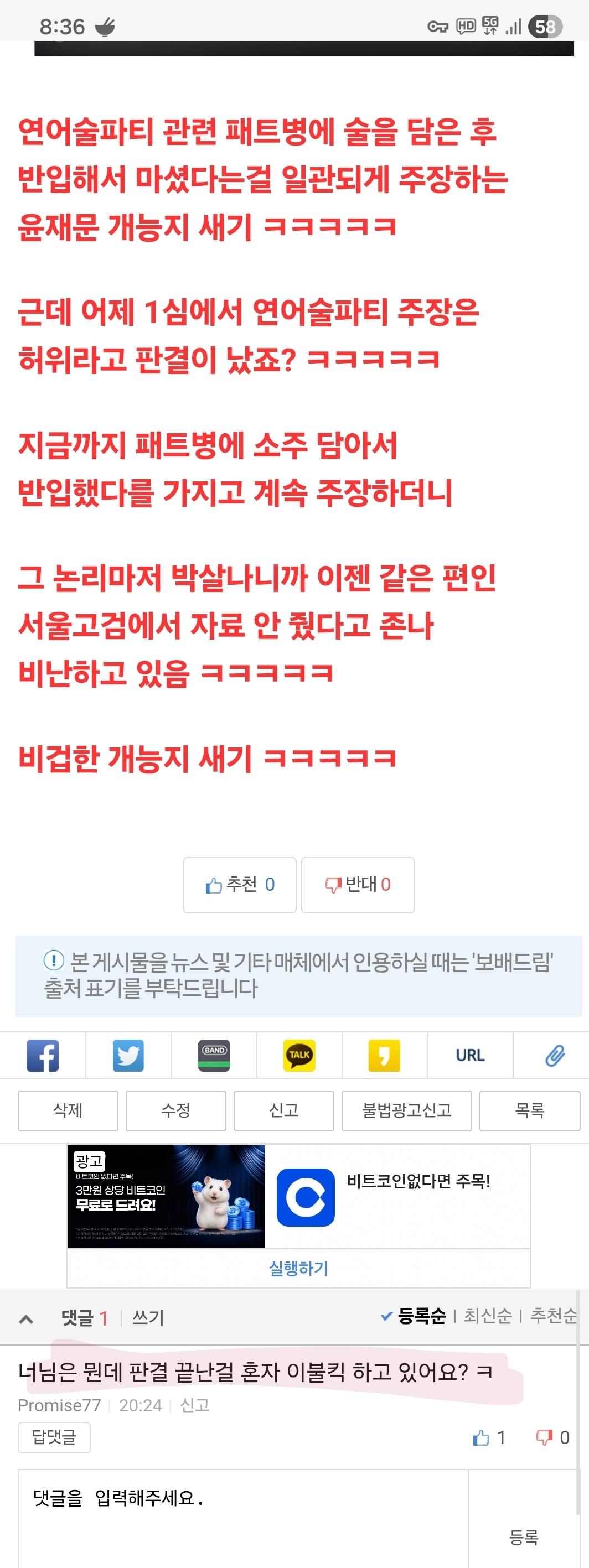 Screenshot_20260620_203626_Samsung Browser.jpg