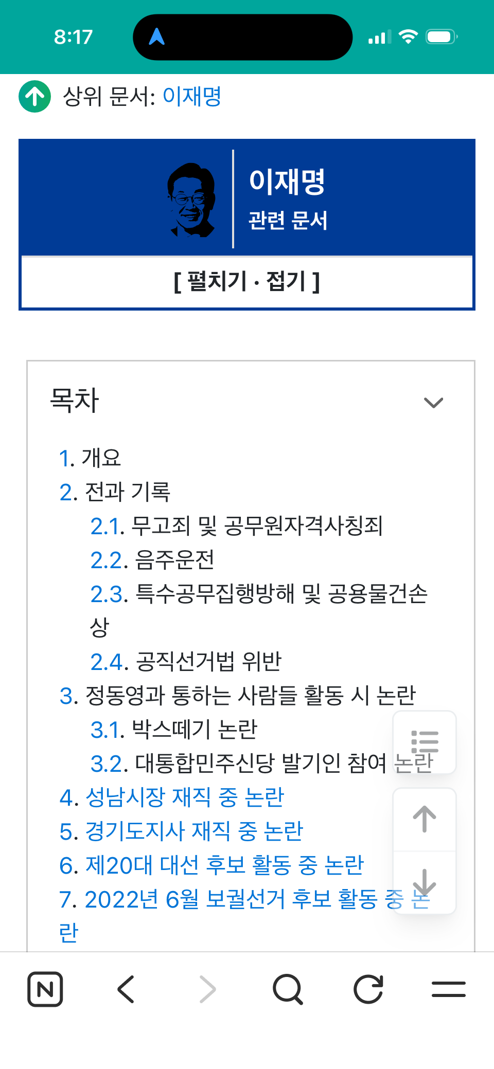 IMG_2476.png