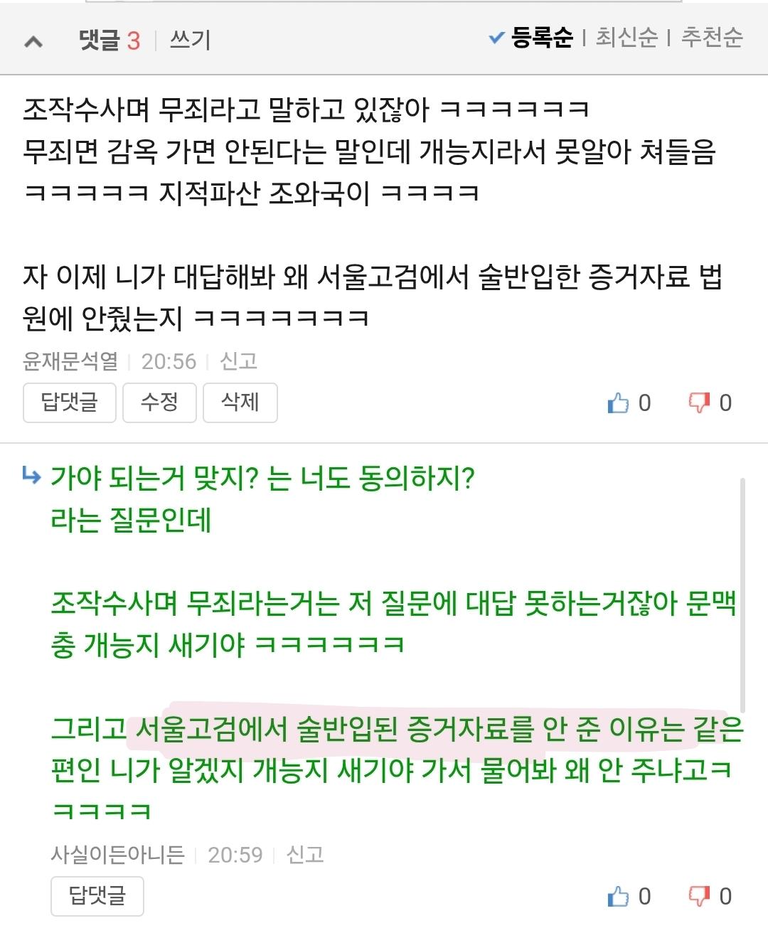 Screenshot_20260620_210315_Samsung Browser.jpg
