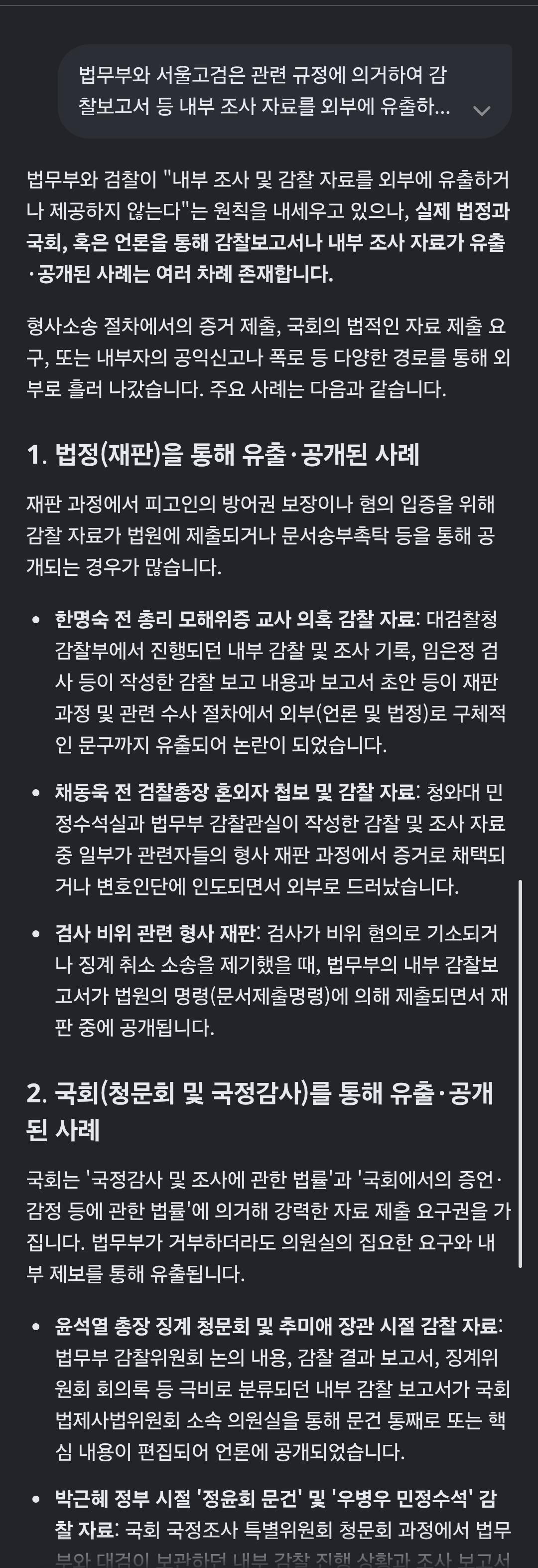 Screenshot_20260621_002430_Samsung Browser.jpg