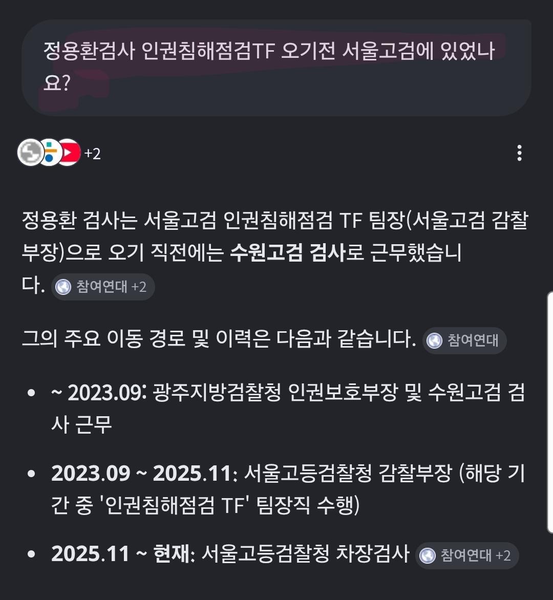 Screenshot_20260621_010455_Samsung Browser.jpg