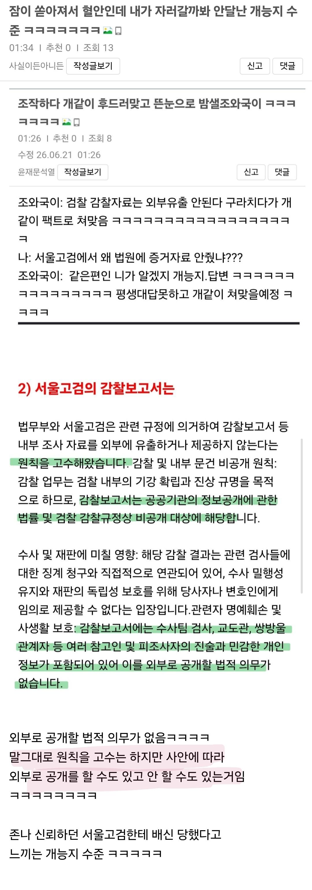 Screenshot_20260621_015256_Samsung Browser.jpg