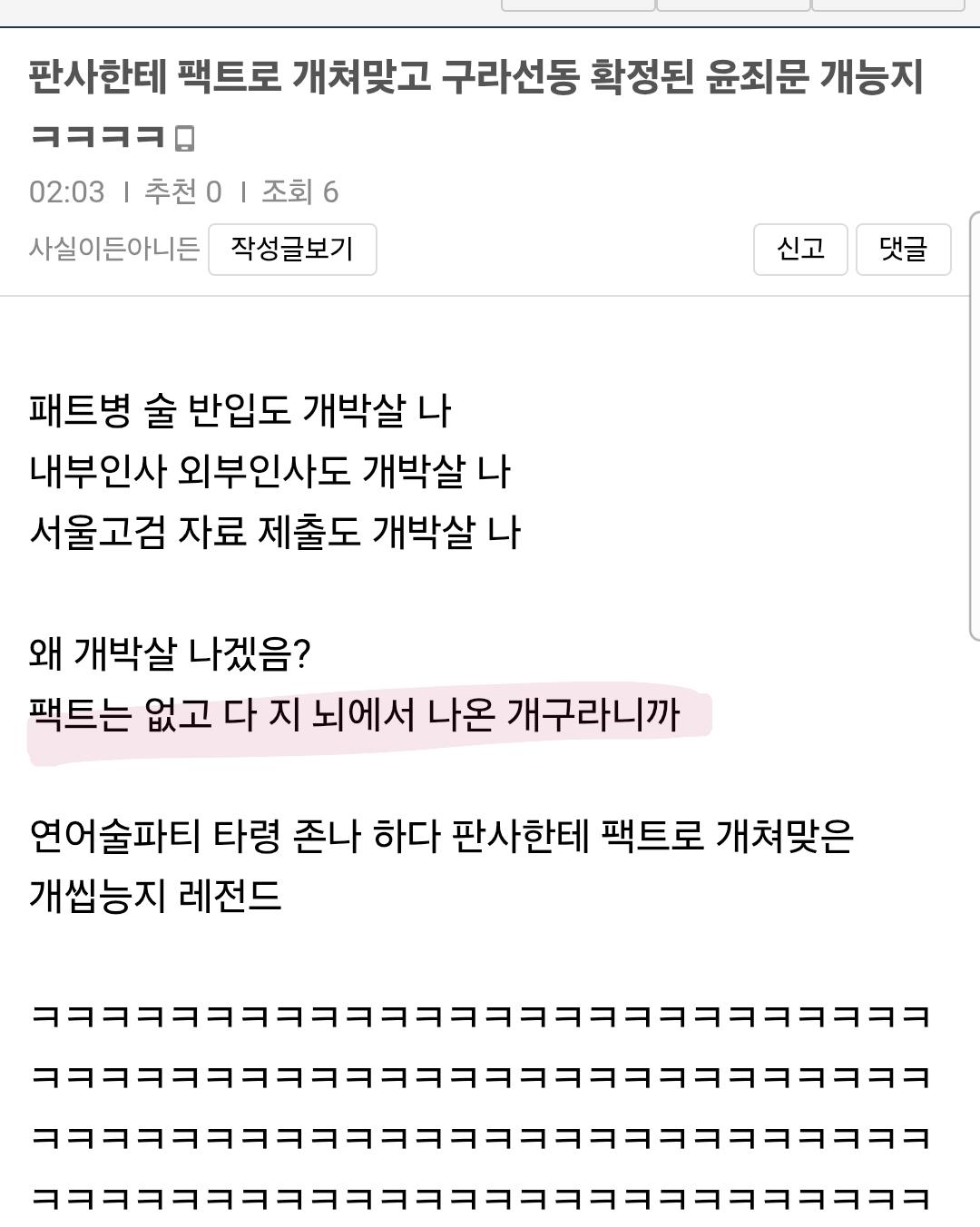 Screenshot_20260621_021102_Samsung Browser.jpg
