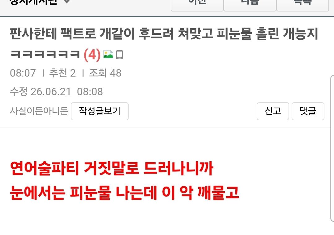 Screenshot_20260621_103453_Samsung Browser.jpg