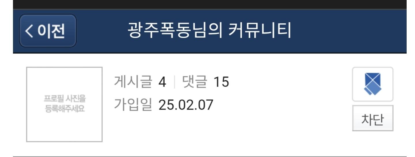 Screenshot_20260621_144803_Samsung Browser.jpg