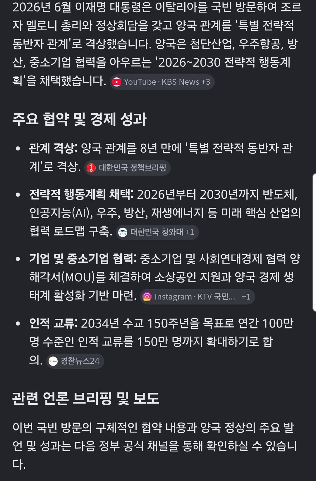 Screenshot_20260621_151704_Samsung Browser.jpg