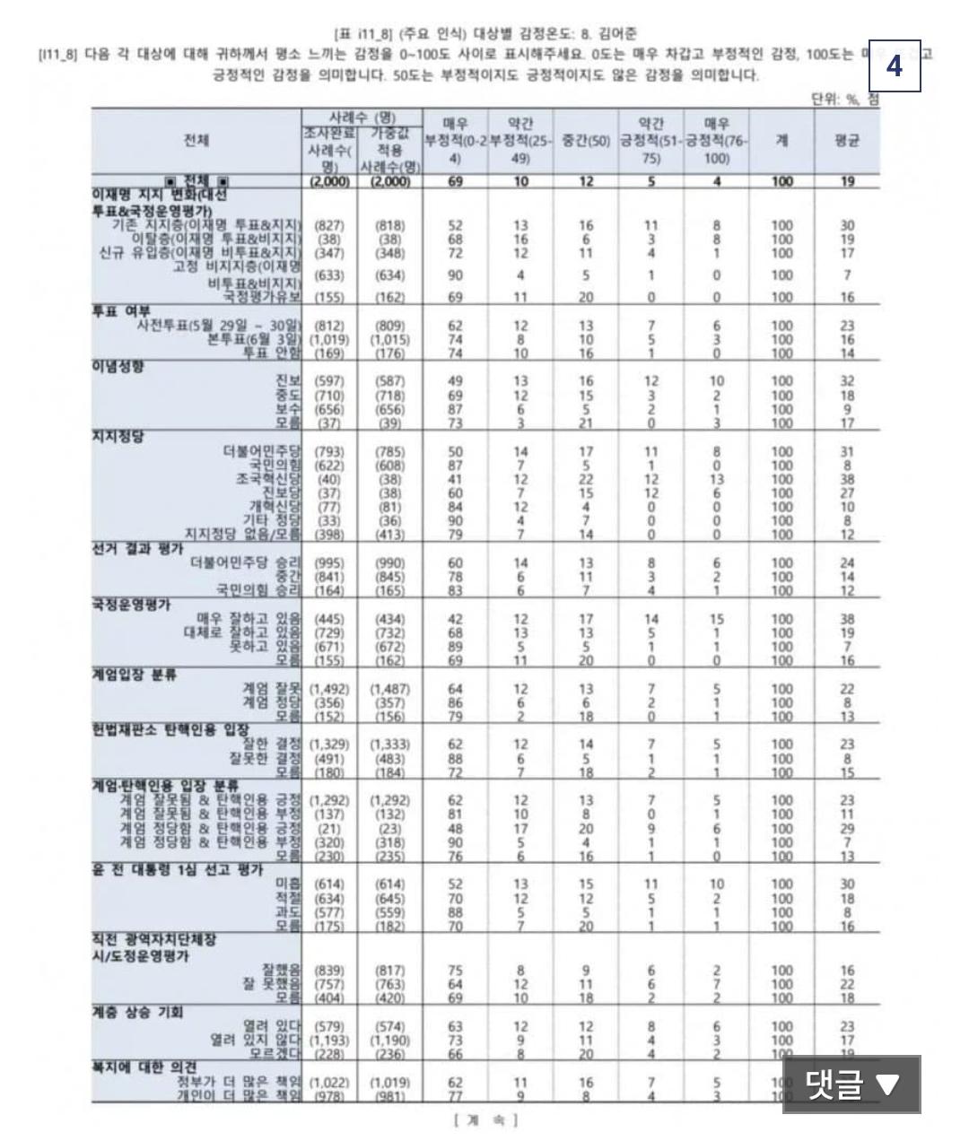 11412.jpg