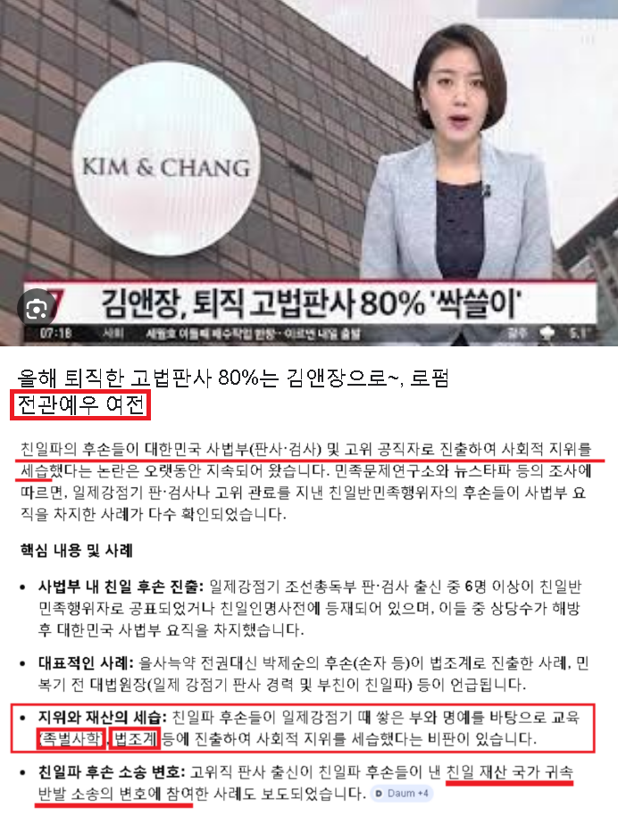 판사.png