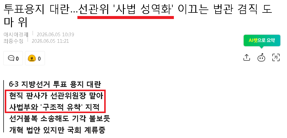 판사2.png