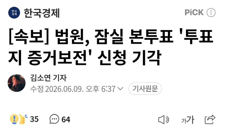 판사4.png