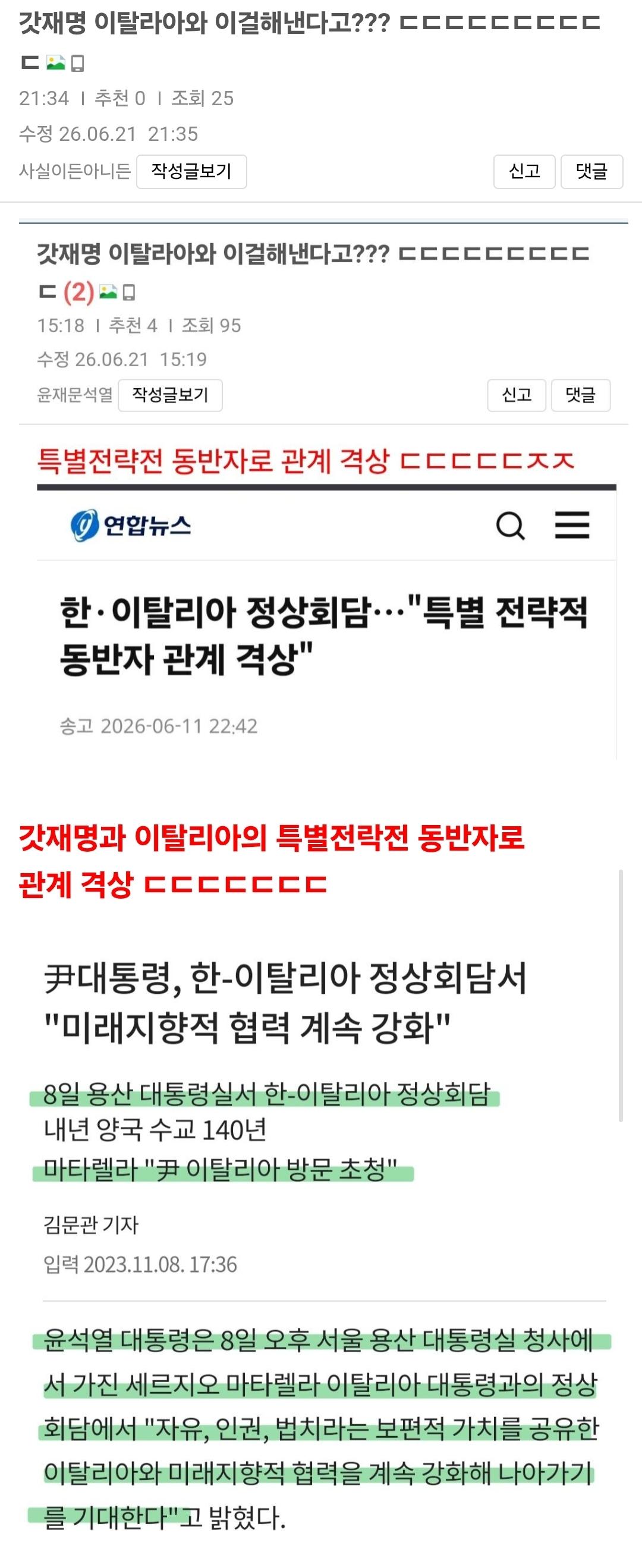 Screenshot_20260621_215153_Samsung Browser.jpg