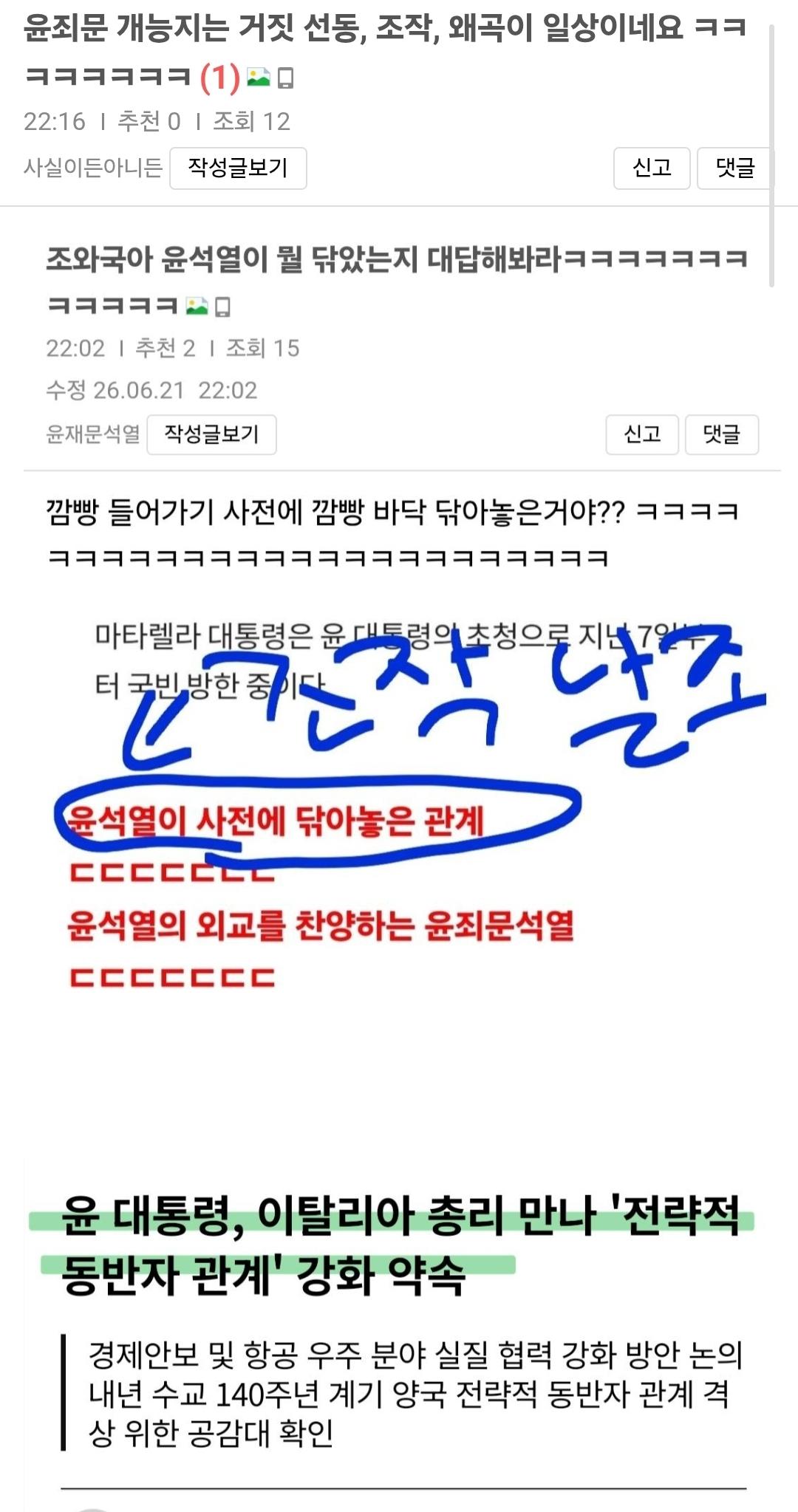 Screenshot_20260621_223307_Samsung Browser.jpg