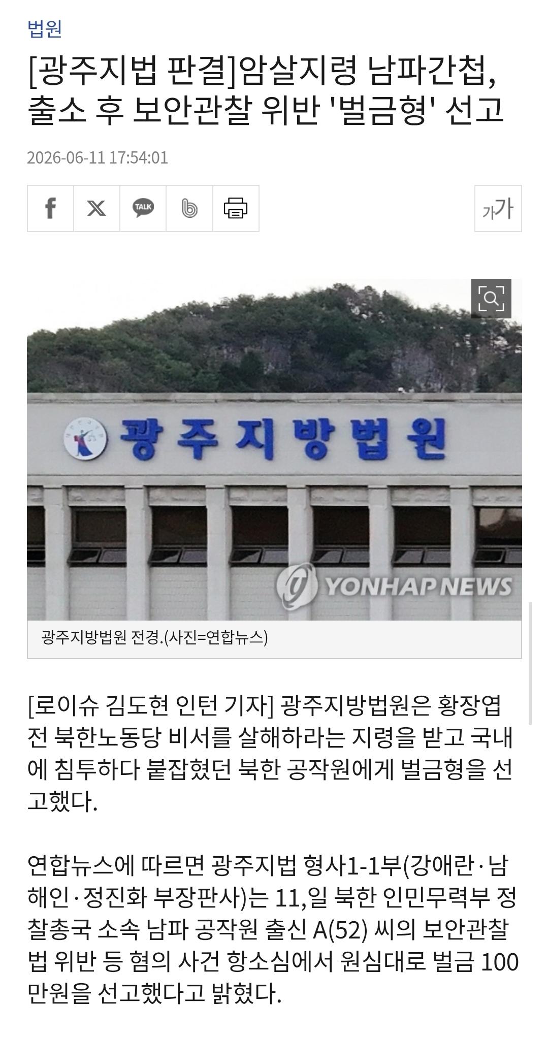 Screenshot_20260621_212530_Samsung Browser.jpg