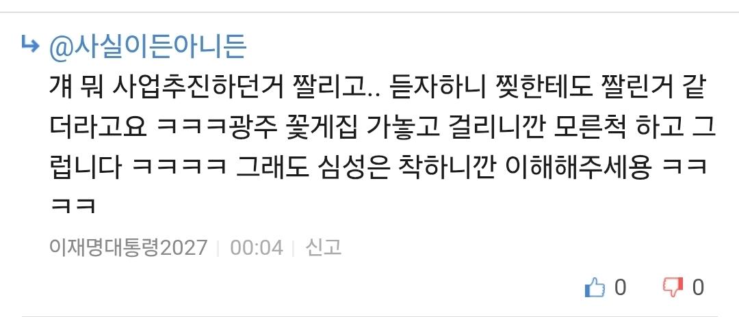 Screenshot_20260622_000536_Samsung Browser.jpg