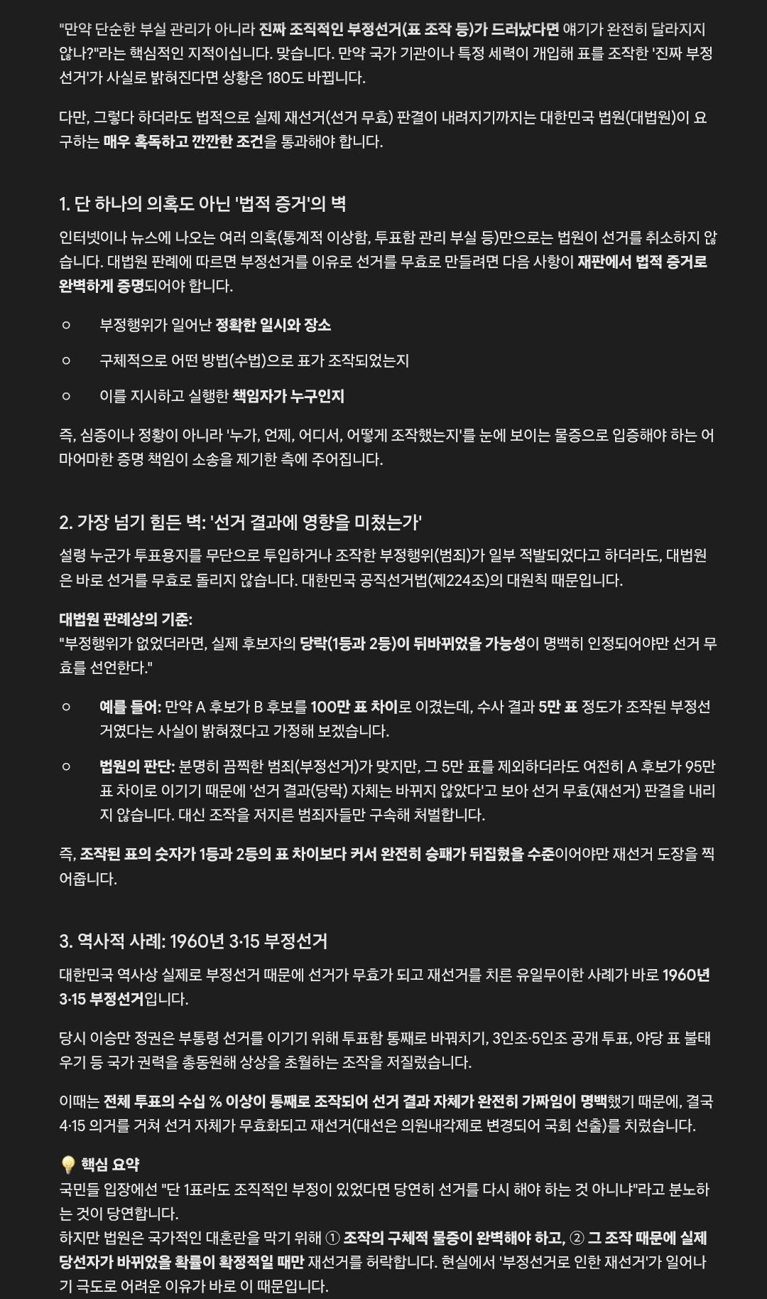 Screenshot_20260622_054500_Samsung Browser.jpg
