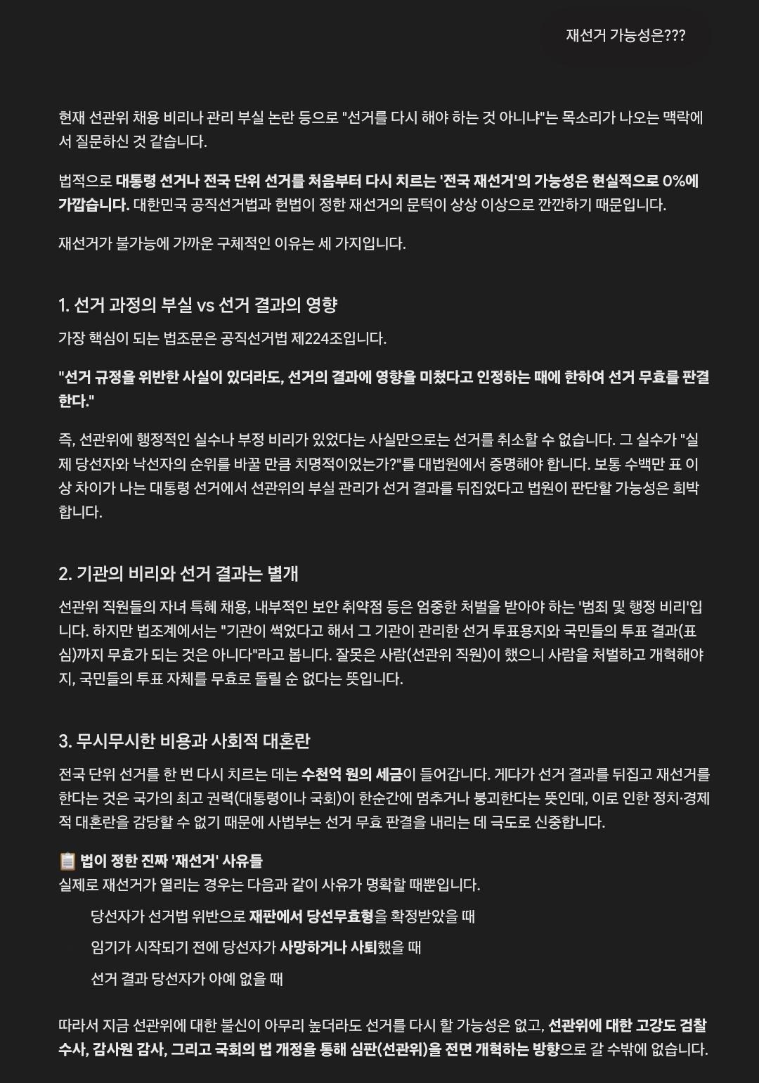 Screenshot_20260622_054517_Samsung Browser.jpg