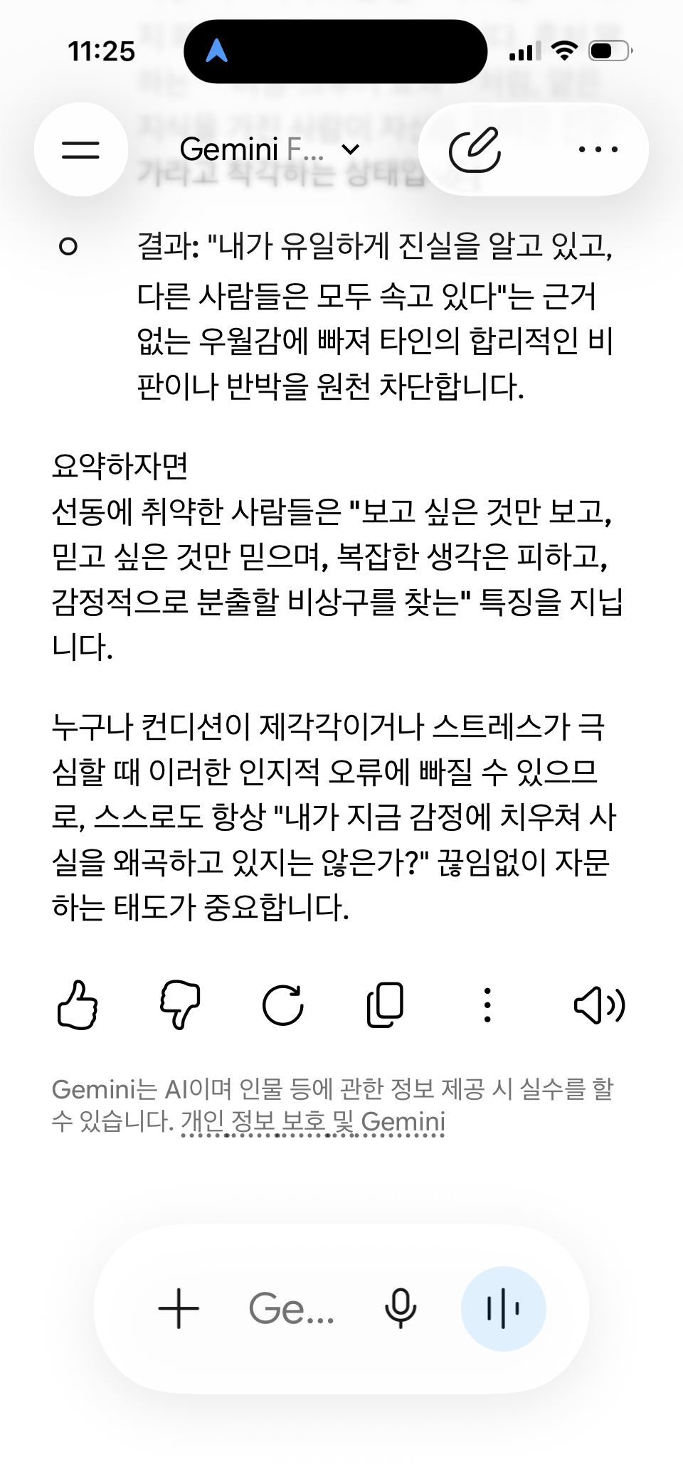 IMG_2484.png