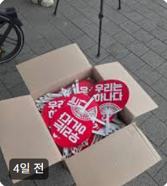 스크린샷(2350).png