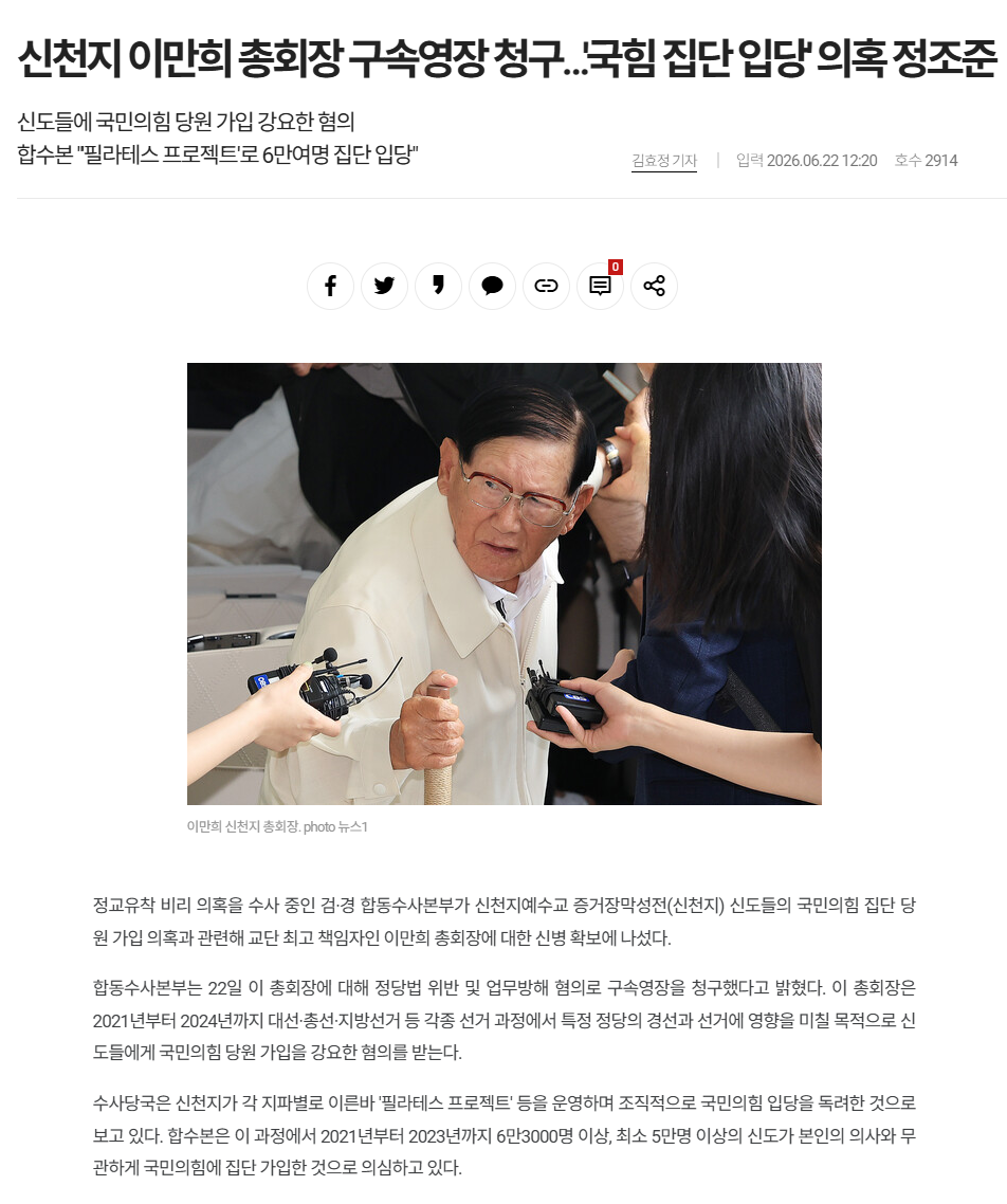 스크린샷(2354).png