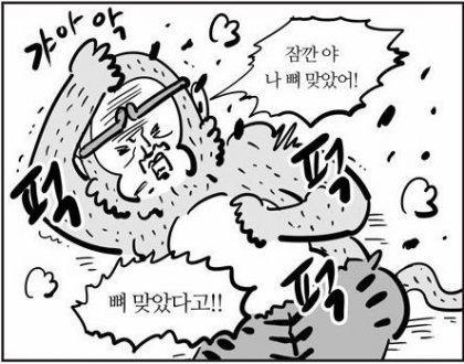 뼈.jpeg
