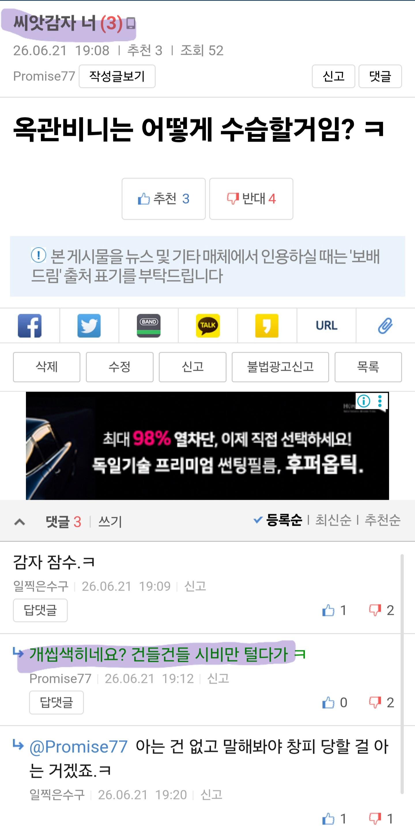 Screenshot_20260622_165050_Samsung Browser.jpg