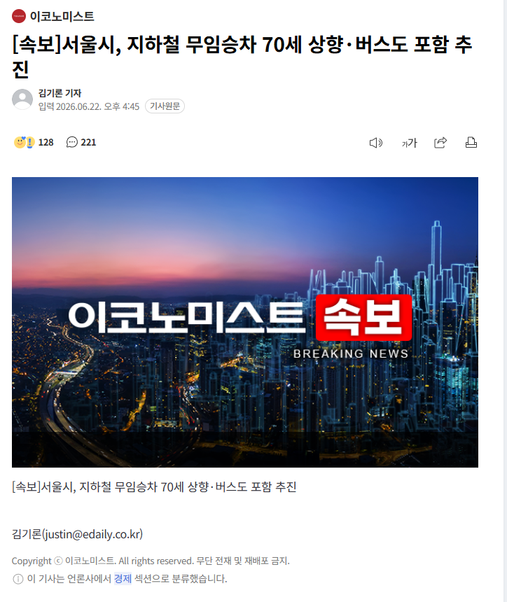 스크린샷(2355).png
