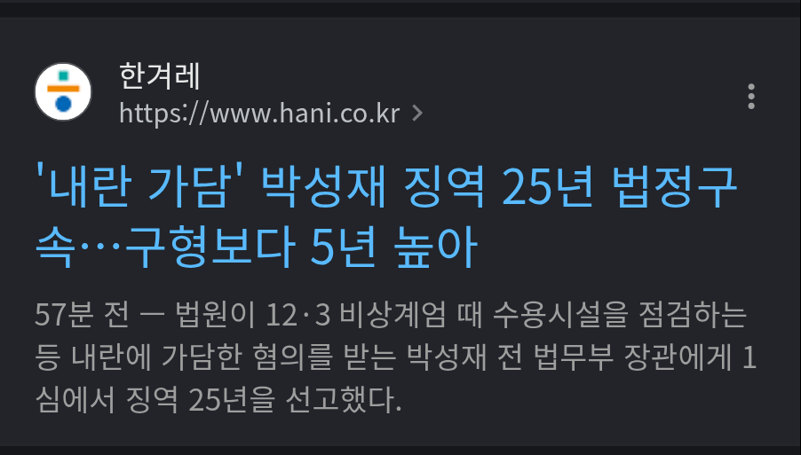 chrome_screenshot_2026. 6. 22. 오후 4시 59분 56초 GMT+09_00.png