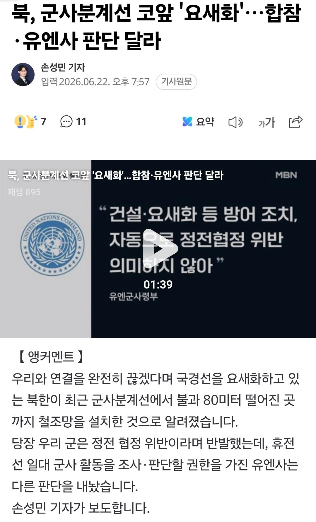 Screenshot_20260623_125634_Samsung Browser.jpg
