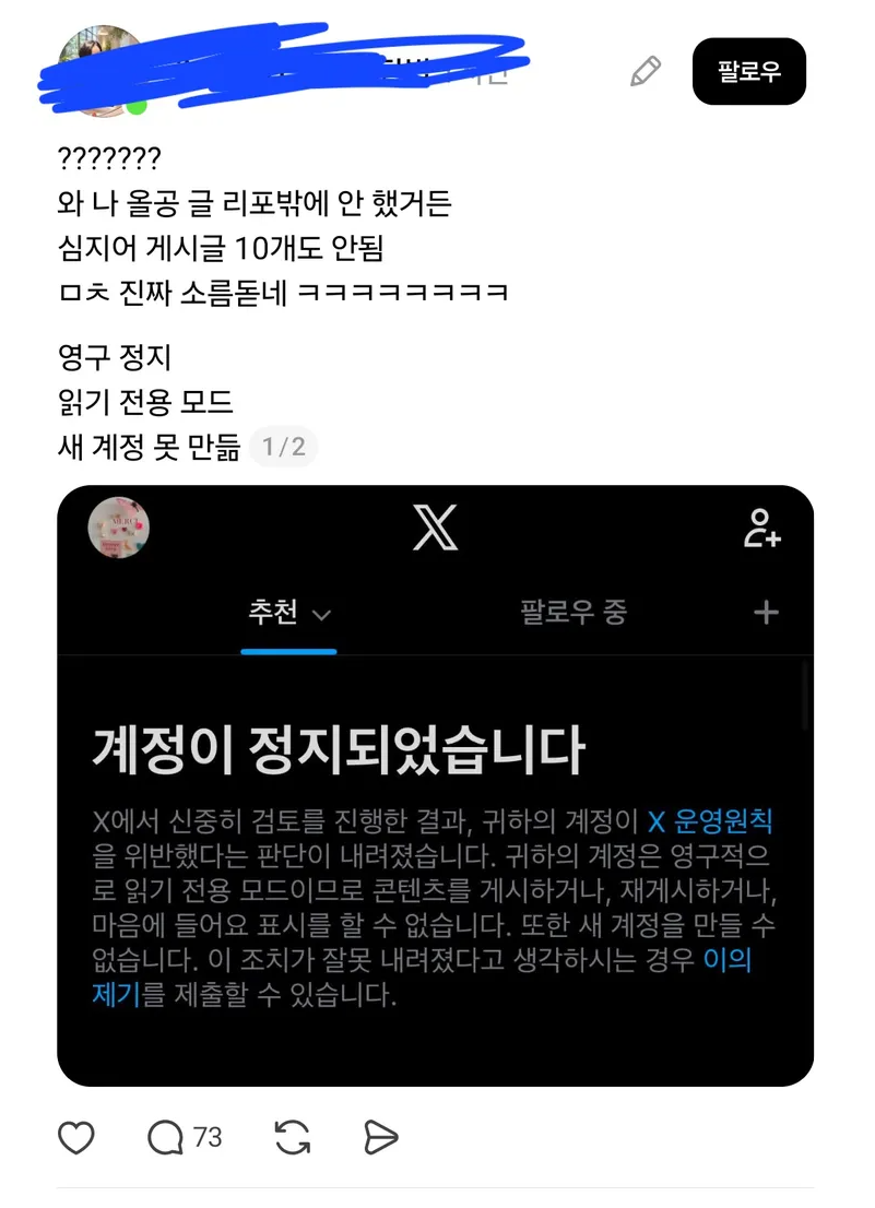스크린샷(2360).png