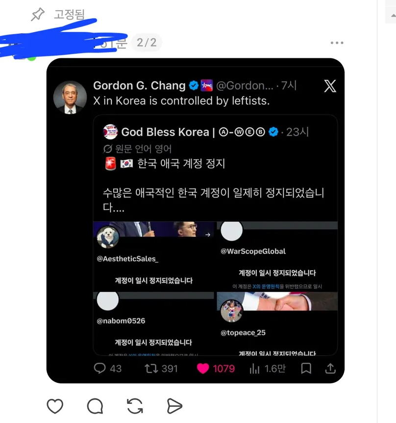 스크린샷(2361).png