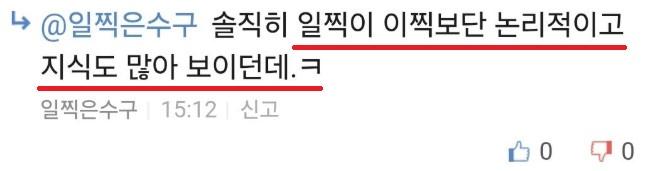 이찍은 무식.jpg