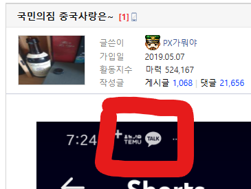 화면 캡처 2025-12-11 195023.png