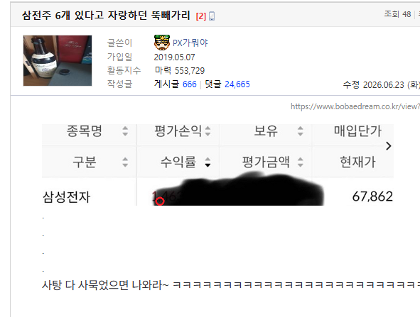 스크린샷 2026-06-23 212617.png