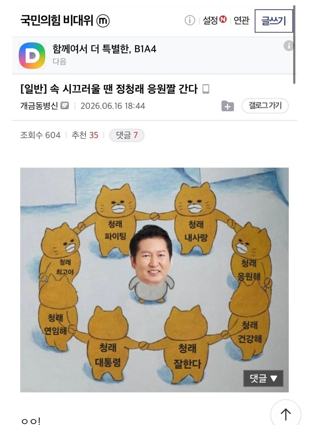 클릭하시면 원본 이미지를 보실 수 있습니다.