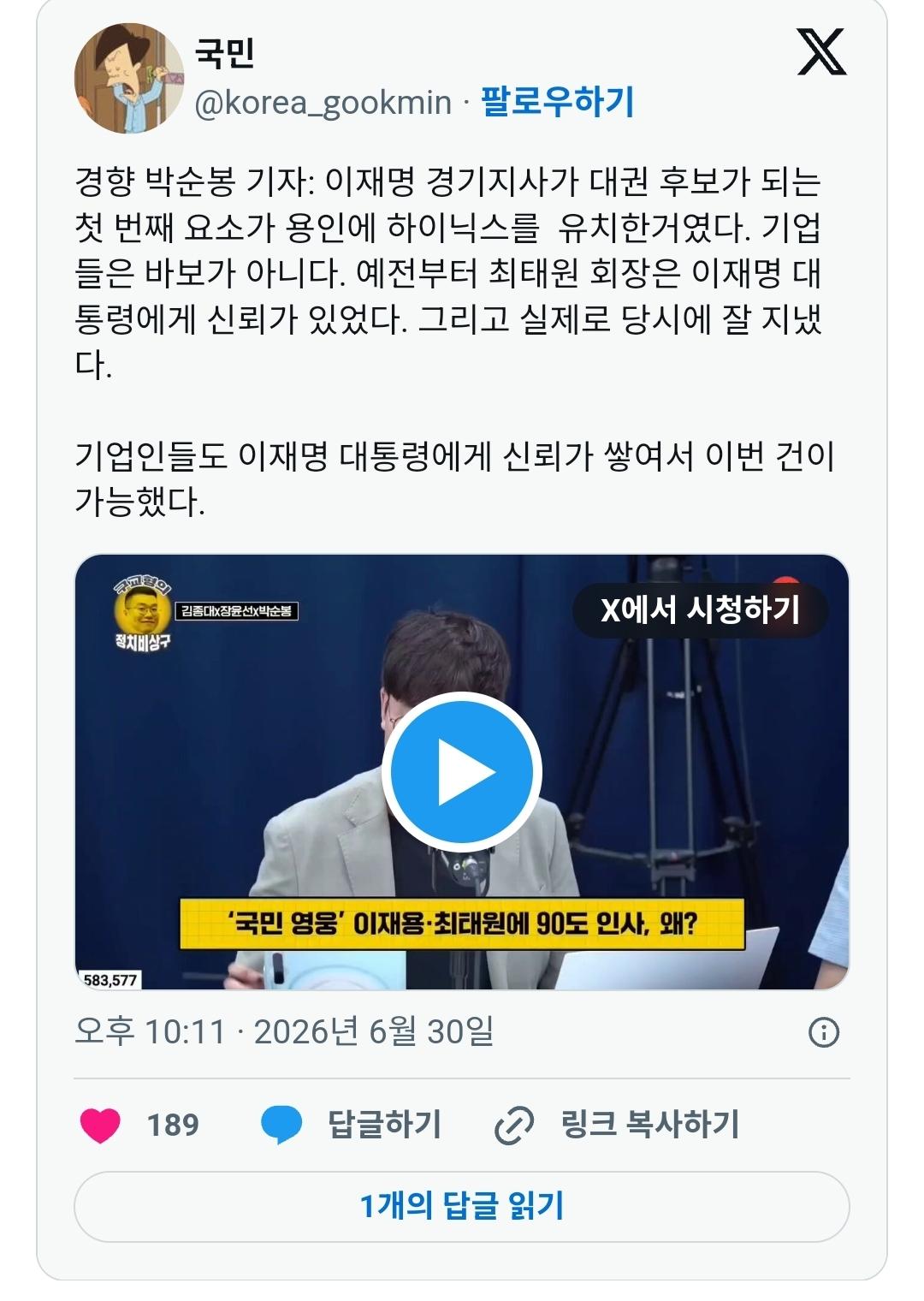 클릭하시면 원본 이미지를 보실 수 있습니다.
