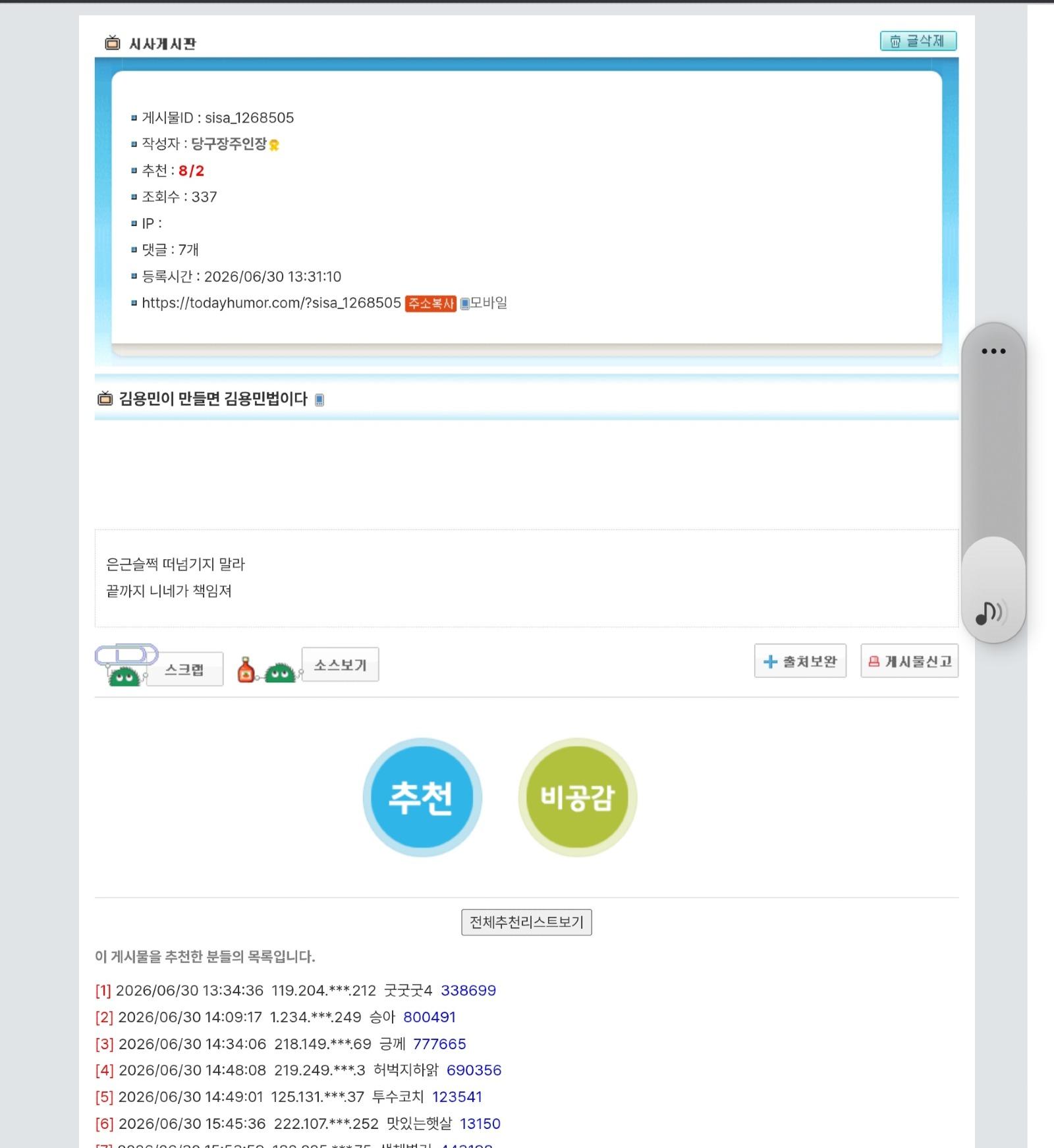 클릭하시면 원본 이미지를 보실 수 있습니다.