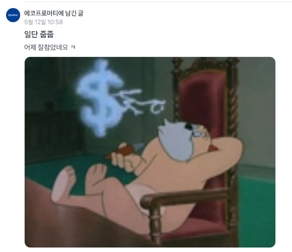 클릭하시면 원본 이미지를 보실 수 있습니다.
