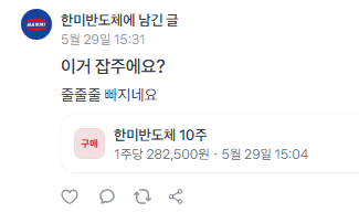 클릭하시면 원본 이미지를 보실 수 있습니다.
