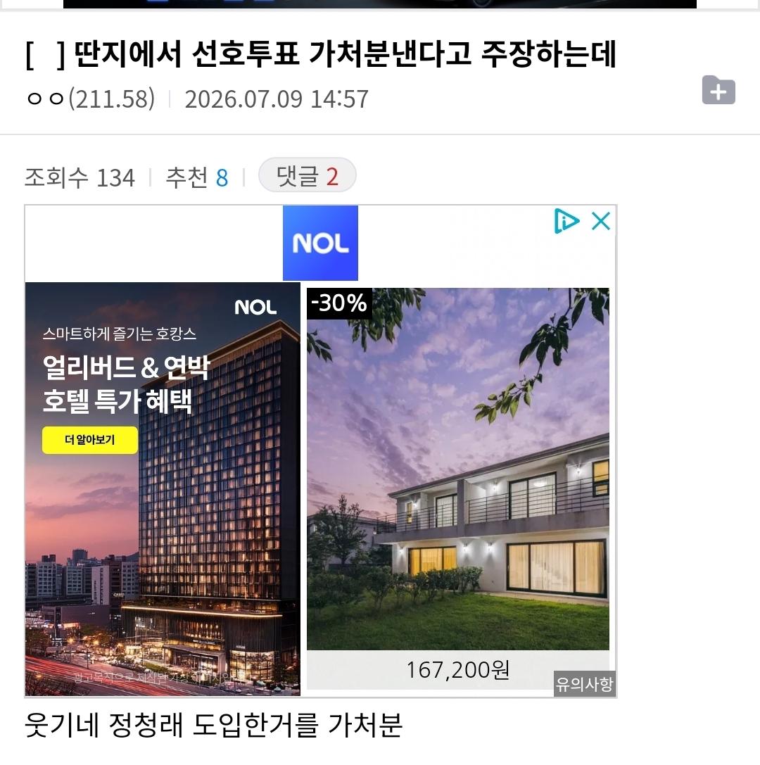 클릭하시면 원본 이미지를 보실 수 있습니다.
