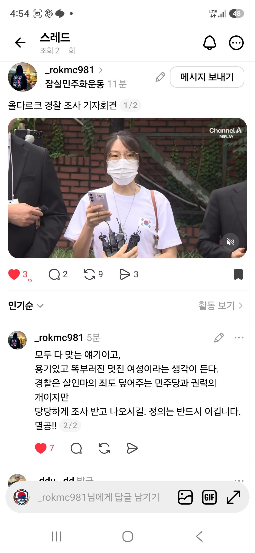 클릭하시면 원본 이미지를 보실 수 있습니다.