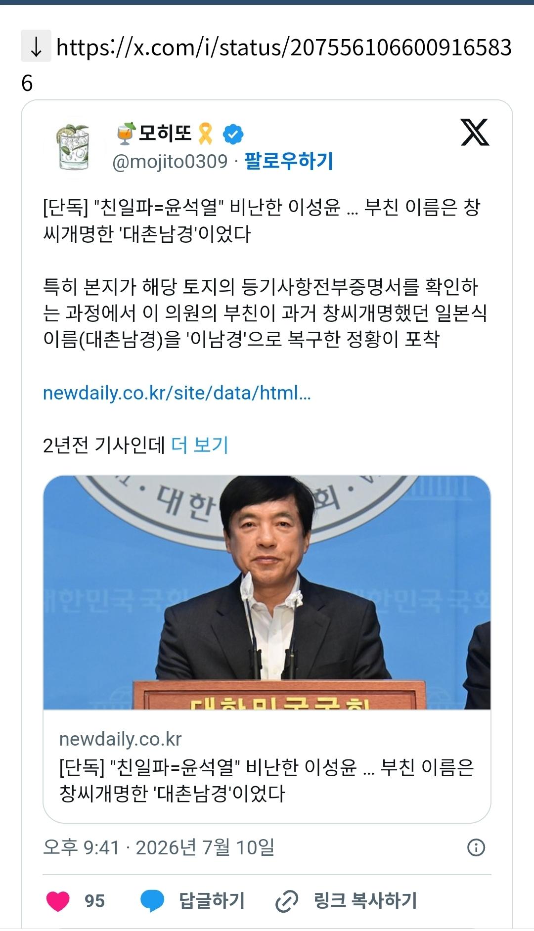 클릭하시면 원본 이미지를 보실 수 있습니다.